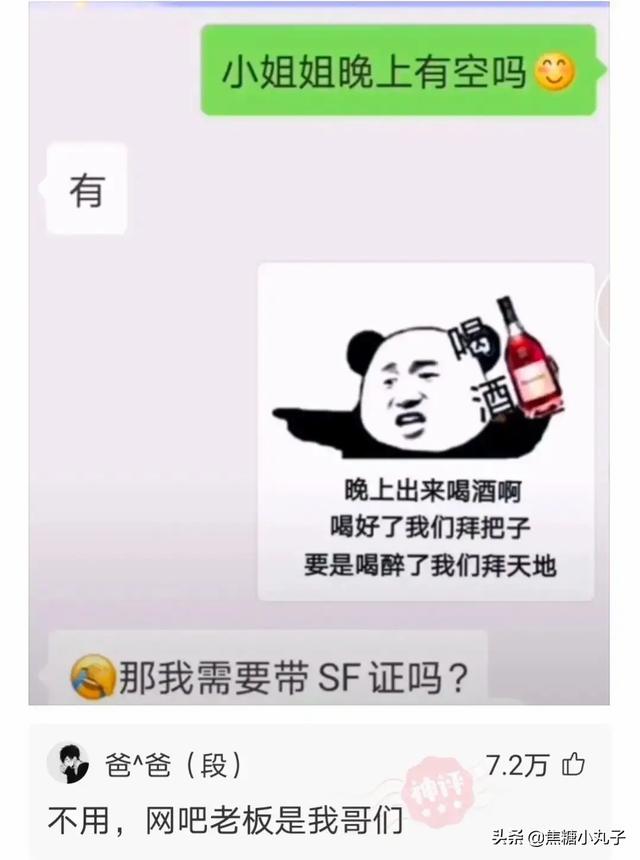 昨天晚上和男朋友去了一次宾馆,今天就这样了,还很痒,还有救吗 昨天晚上和男朋友去了一次宾馆,今天就这样了,还很痒,还有救吗