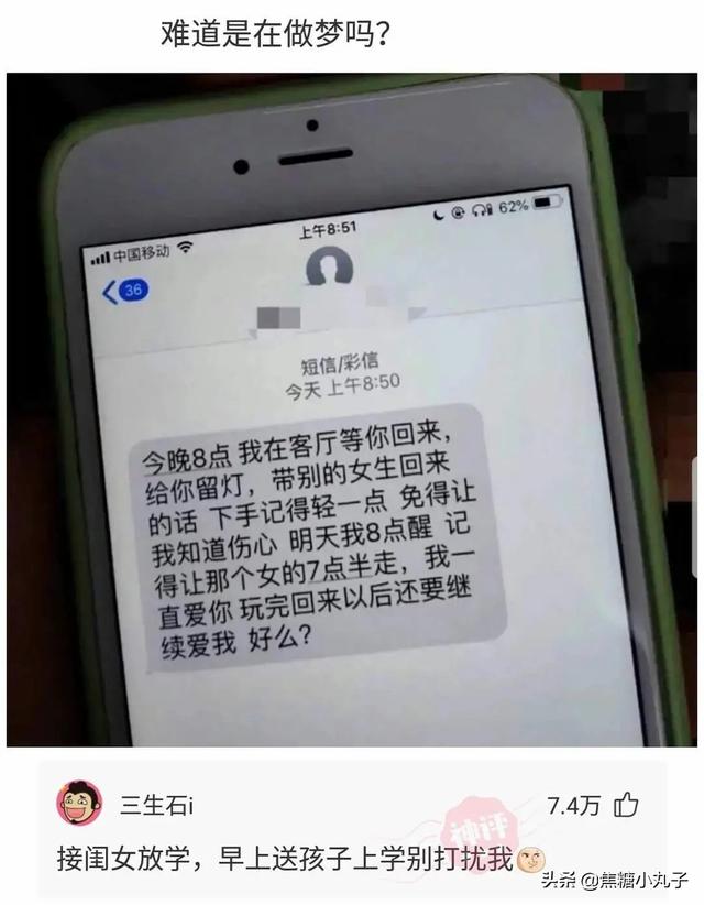 昨天晚上和男朋友去了一次宾馆,今天就这样了,还很痒,还有救吗 昨天晚上和男朋友去了一次宾馆,今天就这样了,还很痒,还有救吗