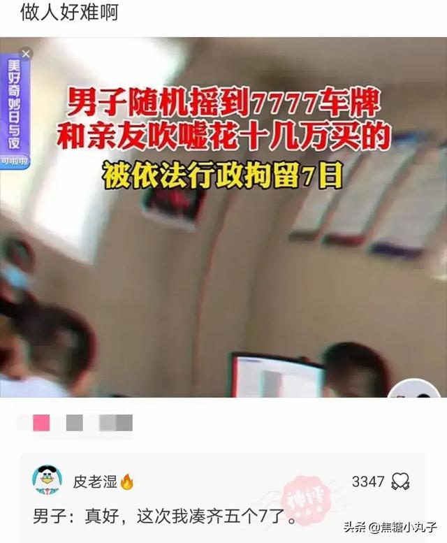 昨天晚上和男朋友去了一次宾馆,今天就这样了,还很痒,还有救吗 昨天晚上和男朋友去了一次宾馆,今天就这样了,还很痒,还有救吗