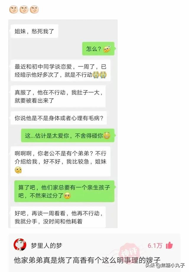 昨天晚上和男朋友去了一次宾馆,今天就这样了,还很痒,还有救吗 昨天晚上和男朋友去了一次宾馆,今天就这样了,还很痒,还有救吗