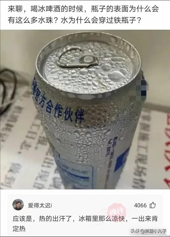 昨天晚上和男朋友去了一次宾馆,今天就这样了,还很痒,还有救吗 昨天晚上和男朋友去了一次宾馆,今天就这样了,还很痒,还有救吗