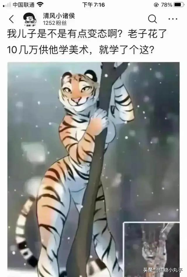 昨天晚上和男朋友去了一次宾馆,今天就这样了,还很痒,还有救吗 昨天晚上和男朋友去了一次宾馆,今天就这样了,还很痒,还有救吗