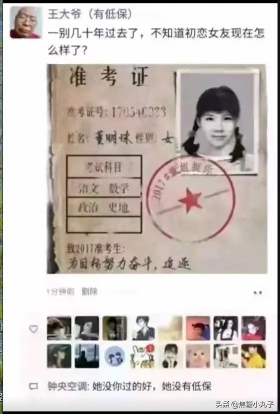 昨天晚上和男朋友去了一次宾馆,今天就这样了,还很痒,还有救吗 昨天晚上和男朋友去了一次宾馆,今天就这样了,还很痒,还有救吗