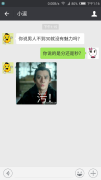 小圆，你何时这么污？