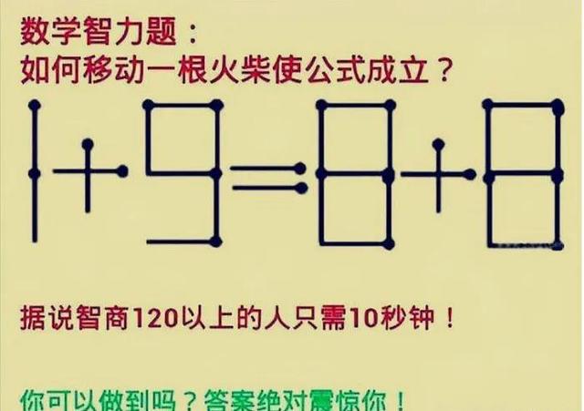 “地铁上看见心仪的女生,但她职业很特殊”你敢上去搭讪吗?哈哈 “地铁上看见心仪的女生,但她职业很特殊”你敢上去搭讪吗?哈哈