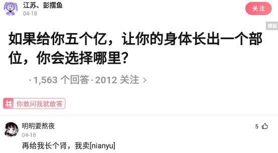 神回复:一直疑惑卫生纸上这是让干嘛的 神回复:一直疑惑卫生纸上这是让干嘛的