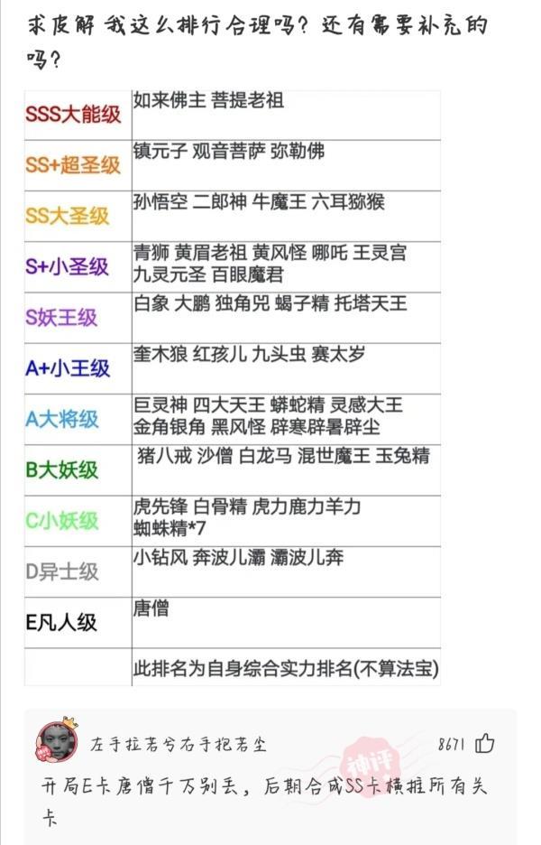 神回复:一直疑惑卫生纸上这是让干嘛的 神回复:一直疑惑卫生纸上这是让干嘛的