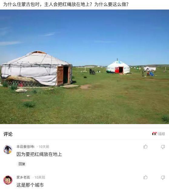 神回复:一直疑惑卫生纸上这是让干嘛的 神回复:一直疑惑卫生纸上这是让干嘛的