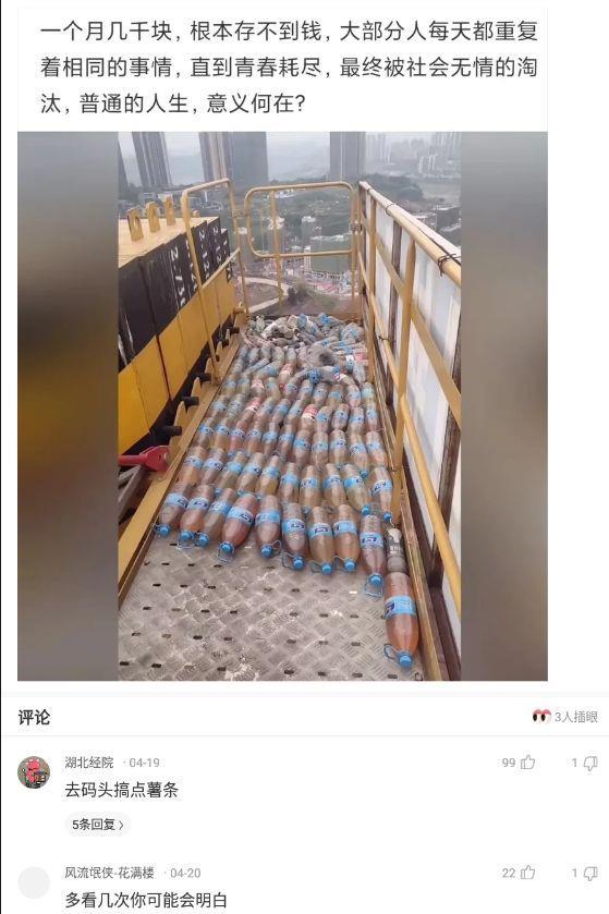 神回复:一直疑惑卫生纸上这是让干嘛的 神回复:一直疑惑卫生纸上这是让干嘛的