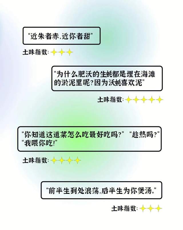 七夕土味情话大全,“土”到极致就是潮 七夕土味情话大全,“土”到极致就是潮