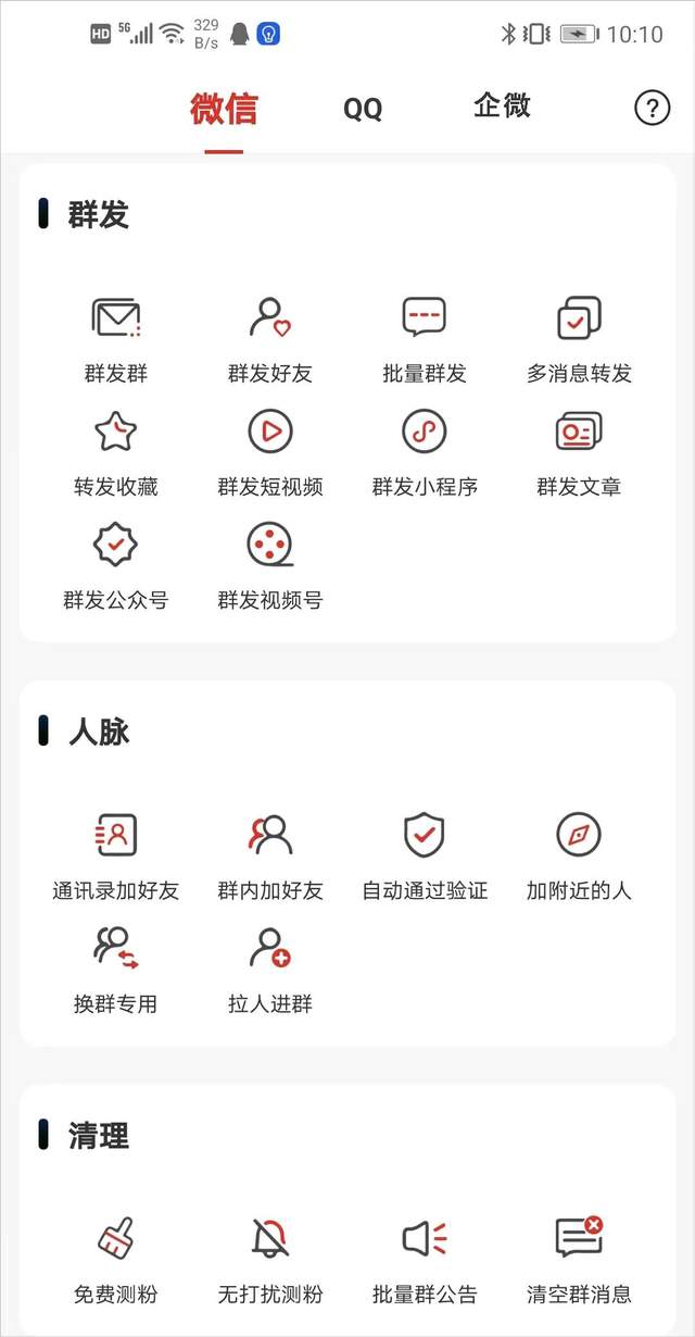 七夕土味情话大全,“土”到极致就是潮 七夕土味情话大全,“土”到极致就是潮