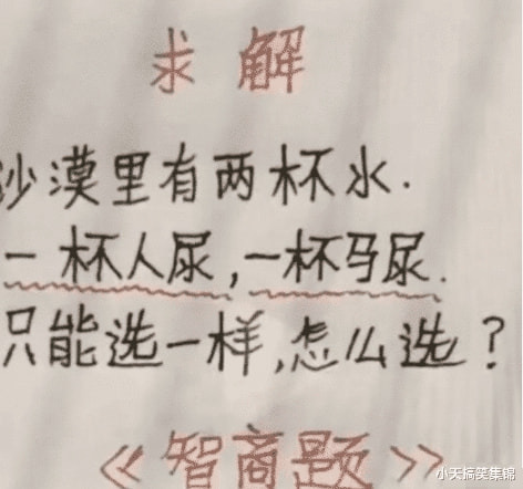 “美女穿紧身裙的样子太霸道,都原形毕露了,这就挺尴尬了!”哈哈哈~ “美女穿紧身裙的样子太霸道,都原形毕露了,这就挺尴尬了!”哈哈哈~