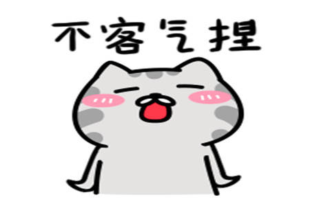 幽默笑话:女老板得知俺失恋后,宣布全公司的人发奖金晚上聚餐 幽默笑话:女老板得知俺失恋后,宣布全公司的人发奖金晚上聚餐