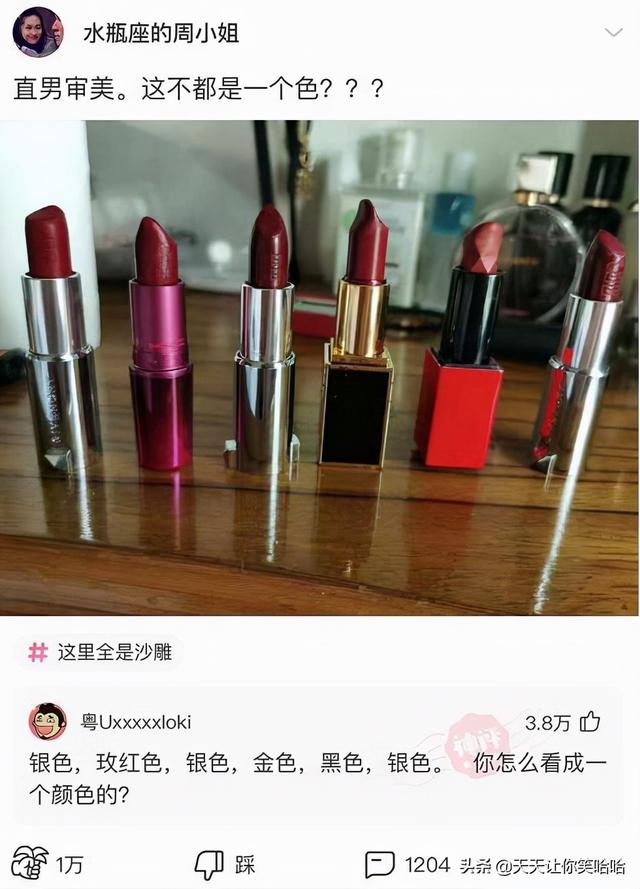 神回复:网友骂人能斯文到什么程度?太有学问了,抓紧抄下来 神回复:网友骂人能斯文到什么程度?太有学问了,抓紧抄下来