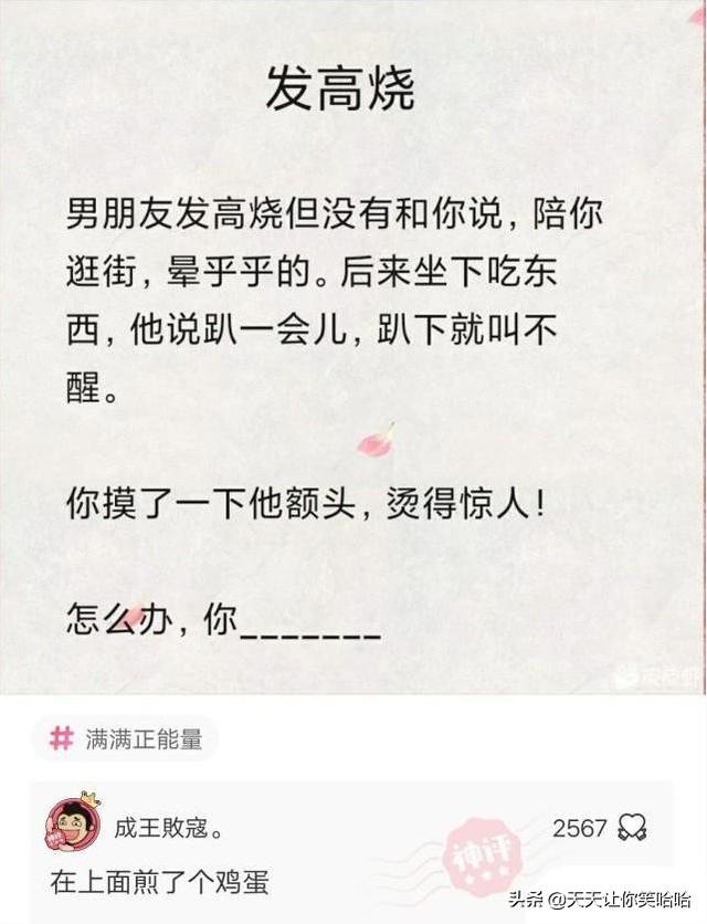 神回复：网友骂人能斯文到什么程度？太有学问了，抓紧抄下来