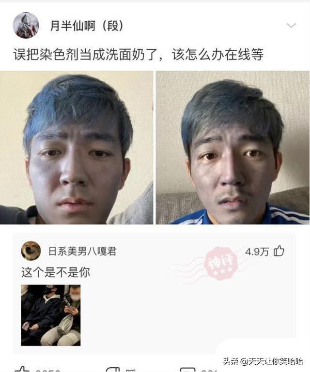 神回复：网友骂人能斯文到什么程度？太有学问了，抓紧抄下来