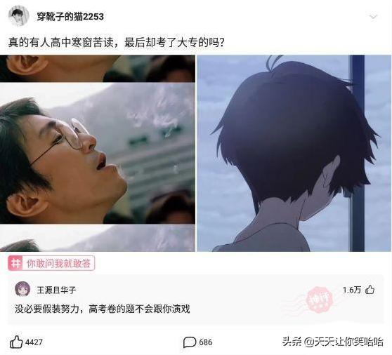 神回复:网友骂人能斯文到什么程度?太有学问了,抓紧抄下来 神回复:网友骂人能斯文到什么程度?太有学问了,抓紧抄下来