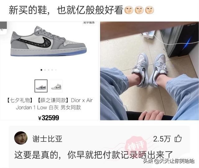 神回复：网友骂人能斯文到什么程度？太有学问了，抓紧抄下来