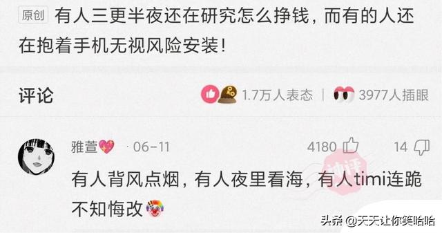 神回复:网友骂人能斯文到什么程度?太有学问了,抓紧抄下来 神回复:网友骂人能斯文到什么程度?太有学问了,抓紧抄下来