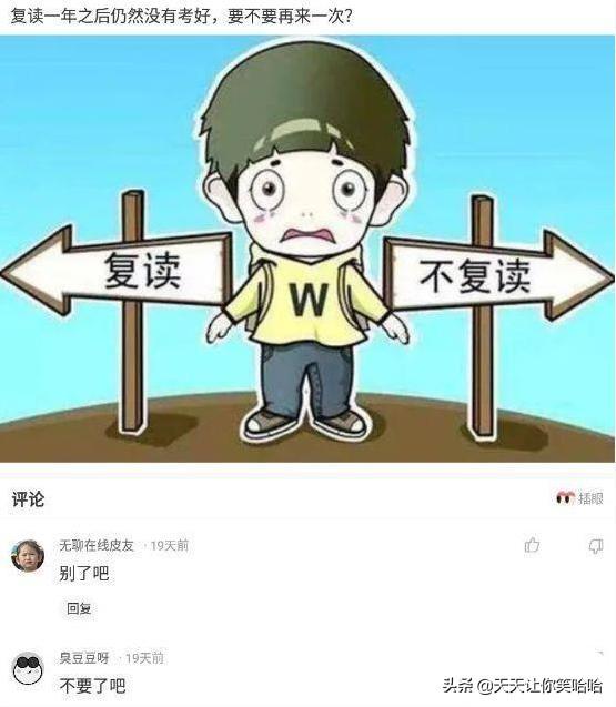 神回复：网友骂人能斯文到什么程度？太有学问了，抓紧抄下来