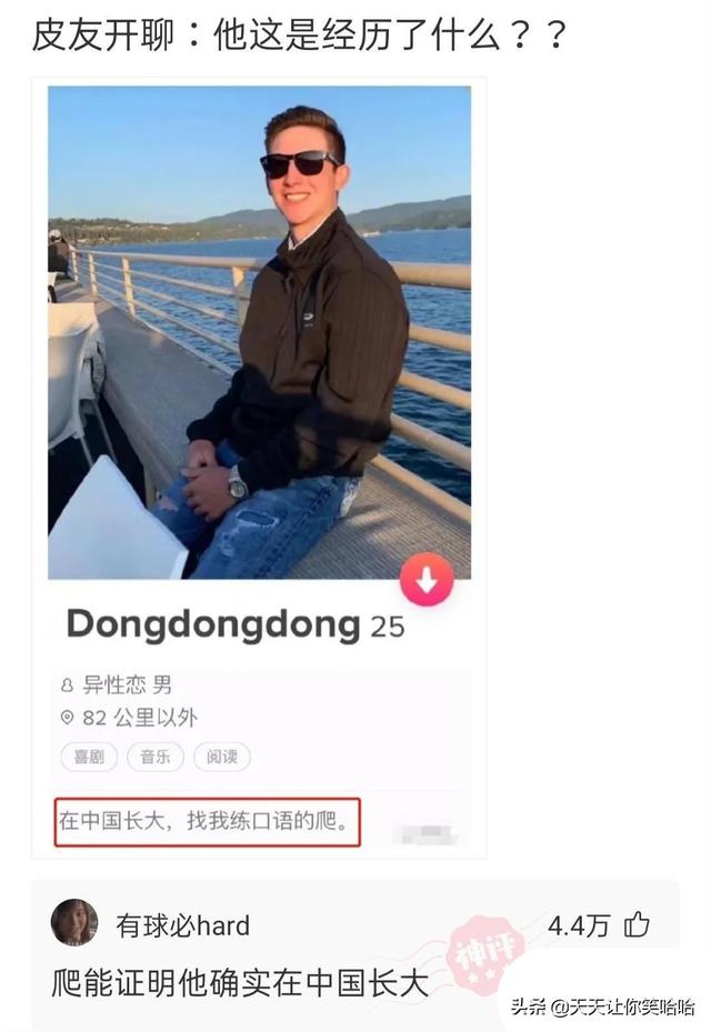 神回复：网友骂人能斯文到什么程度？太有学问了，抓紧抄下来