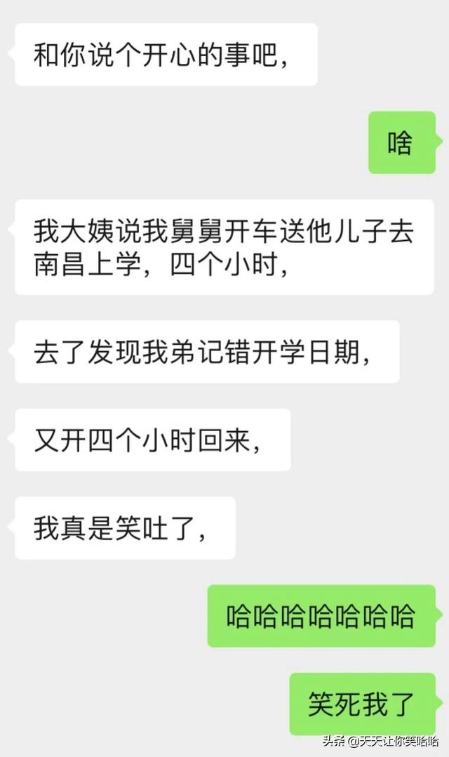 神回复：网友骂人能斯文到什么程度？太有学问了，抓紧抄下来