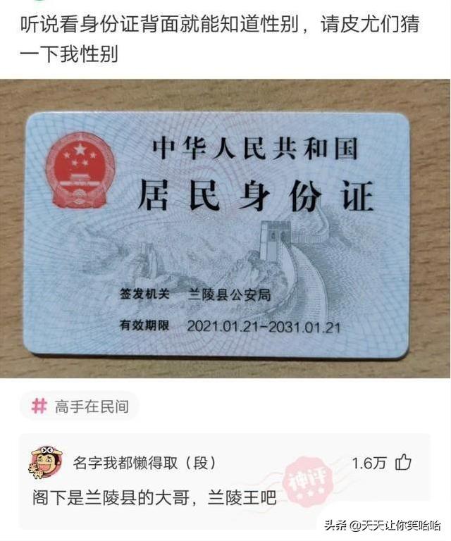 神回复：网友骂人能斯文到什么程度？太有学问了，抓紧抄下来