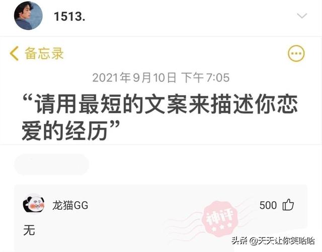 神回复:网友骂人能斯文到什么程度?太有学问了,抓紧抄下来 神回复:网友骂人能斯文到什么程度?太有学问了,抓紧抄下来