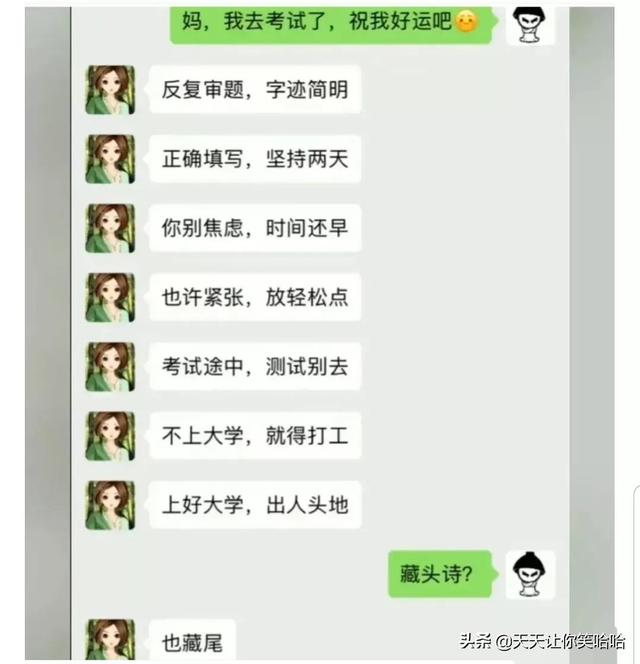 神回复:网友骂人能斯文到什么程度?太有学问了,抓紧抄下来 神回复:网友骂人能斯文到什么程度?太有学问了,抓紧抄下来