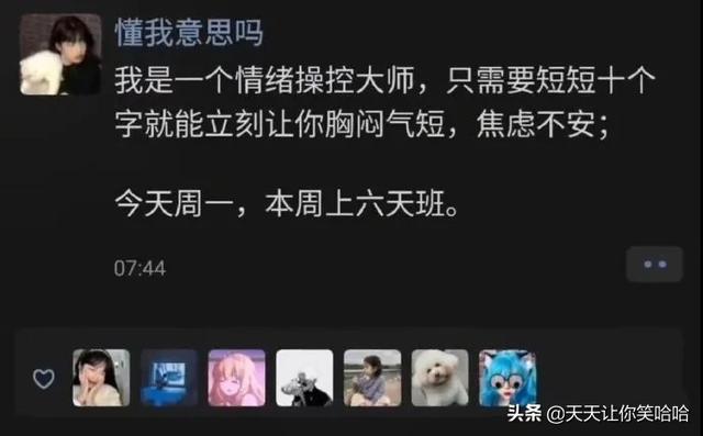 神回复:网友骂人能斯文到什么程度?太有学问了,抓紧抄下来 神回复:网友骂人能斯文到什么程度?太有学问了,抓紧抄下来