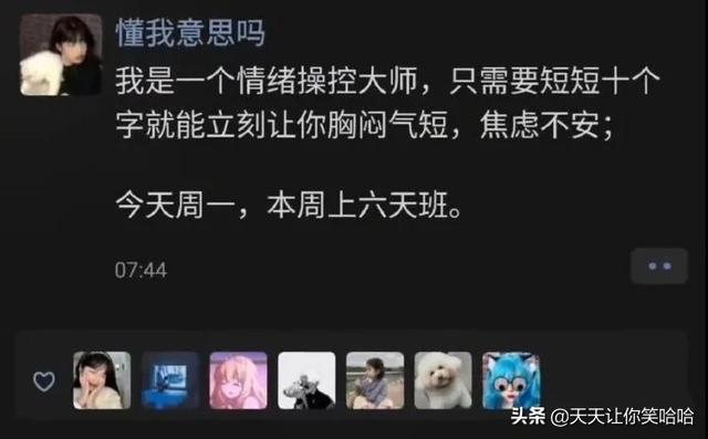 神回复：网友骂人能斯文到什么程度？太有学问了，抓紧抄下来