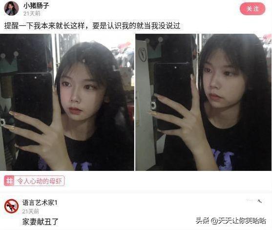 神回复:网友骂人能斯文到什么程度?太有学问了,抓紧抄下来 神回复:网友骂人能斯文到什么程度?太有学问了,抓紧抄下来