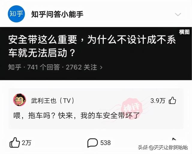 神回复：网友骂人能斯文到什么程度？太有学问了，抓紧抄下来