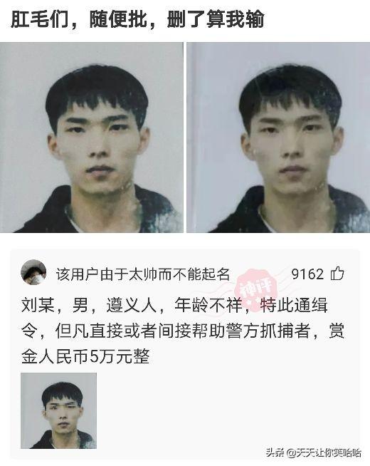 神回复：网友骂人能斯文到什么程度？太有学问了，抓紧抄下来