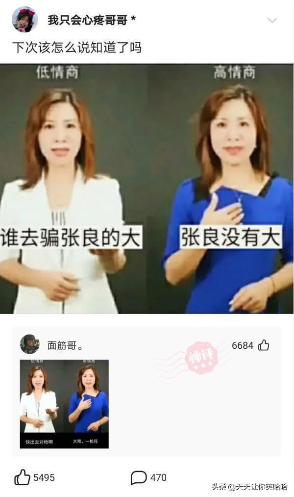 神回复：网友骂人能斯文到什么程度？太有学问了，抓紧抄下来