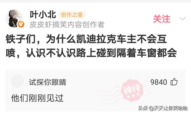 神回复:网友骂人能斯文到什么程度?太有学问了,抓紧抄下来 神回复:网友骂人能斯文到什么程度?太有学问了,抓紧抄下来