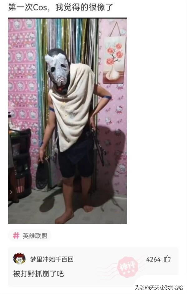 神回复:网友骂人能斯文到什么程度?太有学问了,抓紧抄下来 神回复:网友骂人能斯文到什么程度?太有学问了,抓紧抄下来