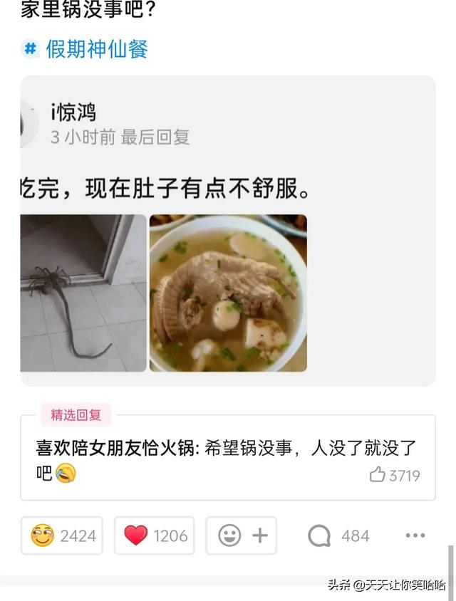 神回复：网友骂人能斯文到什么程度？太有学问了，抓紧抄下来