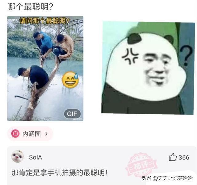 神回复：网友骂人能斯文到什么程度？太有学问了，抓紧抄下来