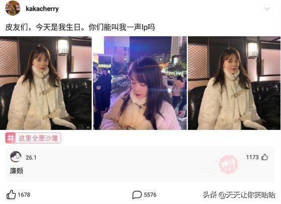 神回复:网友骂人能斯文到什么程度?太有学问了,抓紧抄下来 神回复:网友骂人能斯文到什么程度?太有学问了,抓紧抄下来