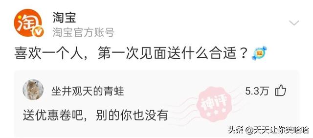 神回复:网友骂人能斯文到什么程度?太有学问了,抓紧抄下来 神回复:网友骂人能斯文到什么程度?太有学问了,抓紧抄下来