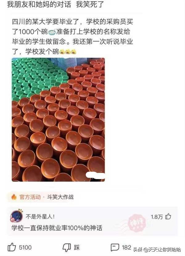 神回复：网友骂人能斯文到什么程度？太有学问了，抓紧抄下来