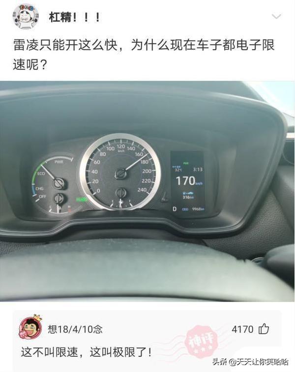 神回复:网友骂人能斯文到什么程度?太有学问了,抓紧抄下来 神回复:网友骂人能斯文到什么程度?太有学问了,抓紧抄下来