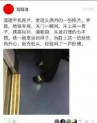 小哥，为了赶地铁也是拼了！