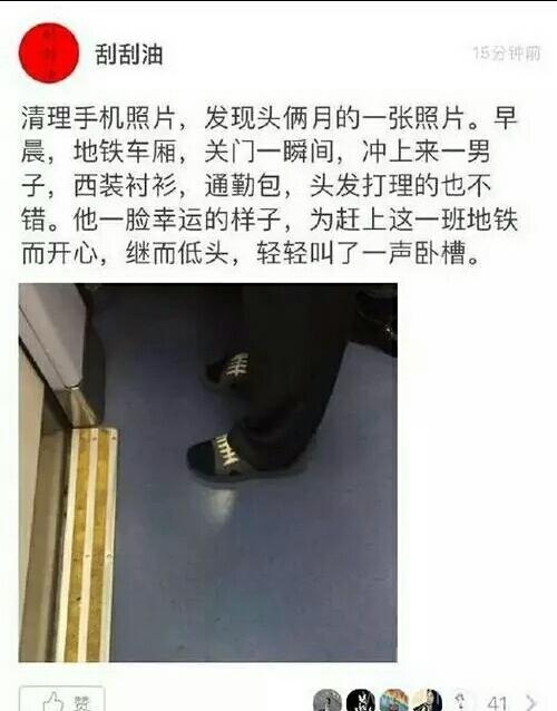 小哥,为了赶地铁也是拼了! 小哥,为了赶地铁也是拼了!