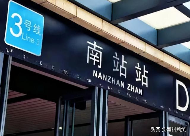 前任大婚,我租了个空姐当女伴,带去后新郎脸都绿了 前任大婚,我租了个空姐当女伴,带去后新郎脸都绿了