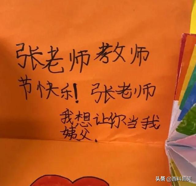 前任大婚,我租了个空姐当女伴,带去后新郎脸都绿了 前任大婚,我租了个空姐当女伴,带去后新郎脸都绿了