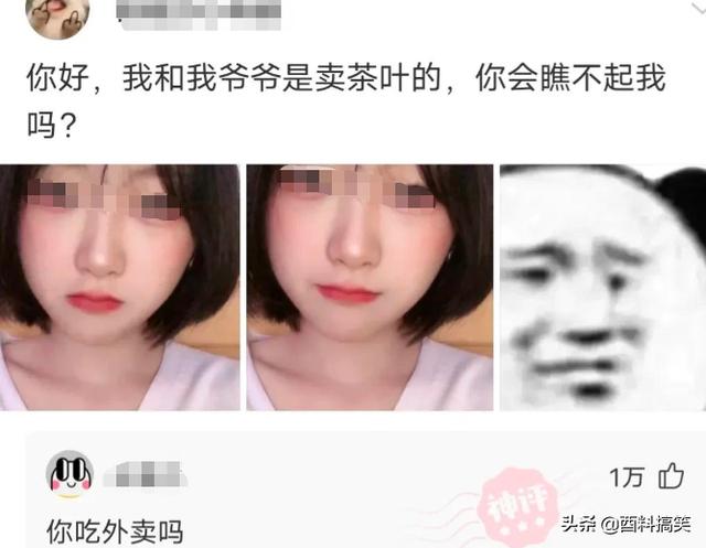 前任大婚，我租了个空姐当女伴，带去后新郎脸都绿了