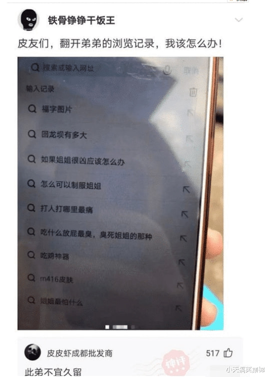 美女,这火车卧铺不是你家啊,先把衣服穿好,这谁受得了! 美女,这火车卧铺不是你家啊,先把衣服穿好,这谁受得了!