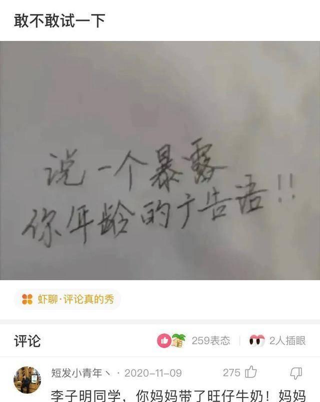 记得第一次见丈母娘,刚进门我和丈母娘都傻眼了,气氛突然尴尬了 记得第一次见丈母娘,刚进门我和丈母娘都傻眼了,气氛突然尴尬了
